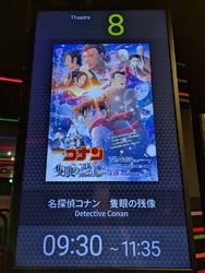 楽しみにしてい...