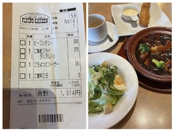 アプリの創業祭...