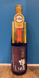 明治元年創業、...