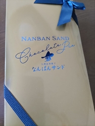 何か甘くて美味...