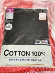 ファッションセ...