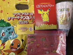 アプリで応募し...