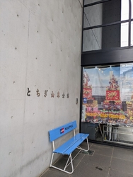 受付で支払い、...