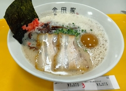 第6回大福岡展...