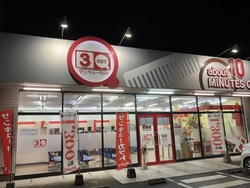 お買い物の帰り...
