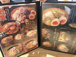 ここの味噌ラー...