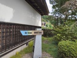 今日は益子参考...