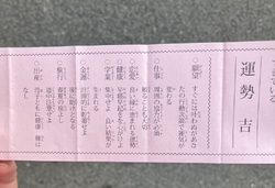 乃木神社に初詣...