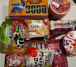 お客様感謝デー...