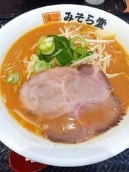 ベルモールで買...