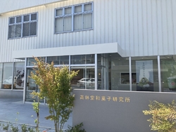 1885年創業...