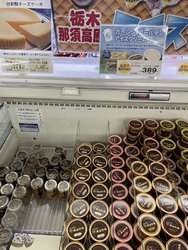 初めて訪店しま...
