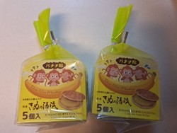 道の駅に行った...