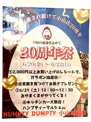 かなり久々の来...
