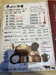 久しぶりに牛か...