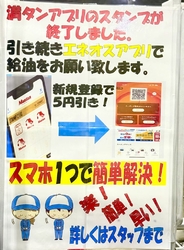 オブリステーシ...