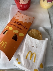 ケツメイシの懐...
