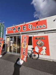 サイクリング帰...