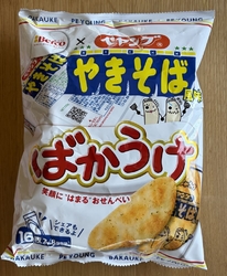 栃木県各地にあ...