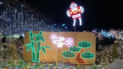 いつもテレビで...