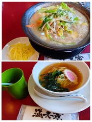 炒め野菜味噌ラ...