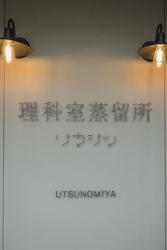 ずっと行ってみ...