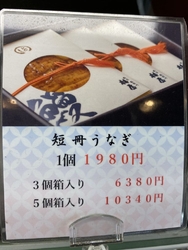 ゆうメールを頂...