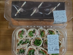 今年はタキシー...