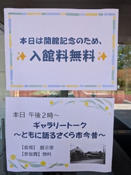 初めての訪問で...