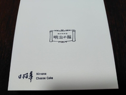 注文していた【...