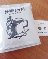 ホテル内のラン...