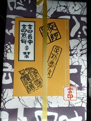 お世話になって...