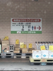 夕方で小雨が降...