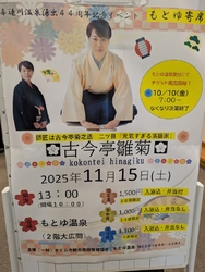 家族の日で小学...