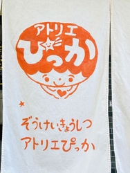 単発のお絵描き...