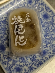 お客様から差し...
