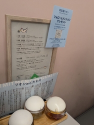 本日ディナータ...