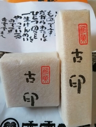 友人のお母さん...