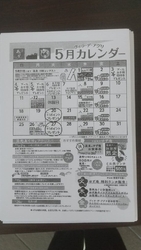 肩こり膝の痛み...