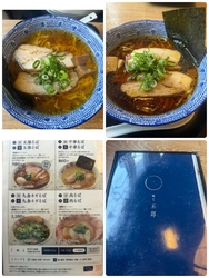 佐野ラーメンの...