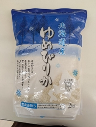 いつもお米はこ...