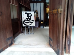 今年になってま...