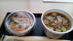 具だくさんなお...