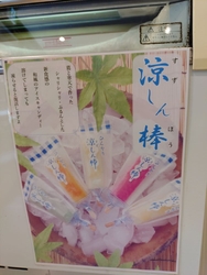 滝を見に行きま...