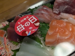 母の日の夕ご飯...