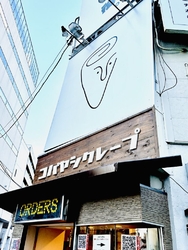 二荒山神社で初...