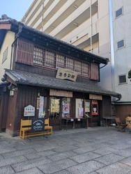 小山の街の中に...