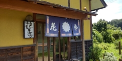 もう３０回位利...