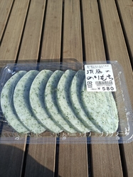 買いたいものが...