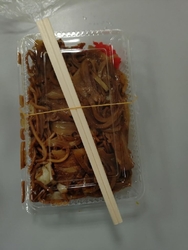 とても美味しい...